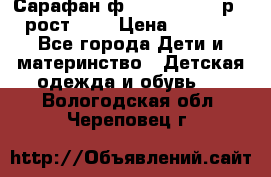 Сарафан ф.Mayoral chic р.4 рост.104 › Цена ­ 1 800 - Все города Дети и материнство » Детская одежда и обувь   . Вологодская обл.,Череповец г.